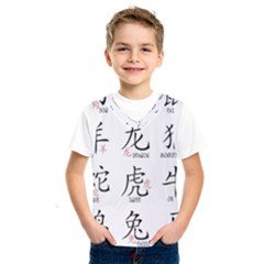 Chinese Zodiac Signs Kids  Sportswear by Celenk