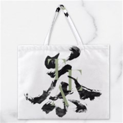 Tea Calligraphy Zipper Large Tote Bag by EMWdesign