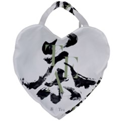 Tea Calligraphy Giant Heart Shaped Tote by EMWdesign