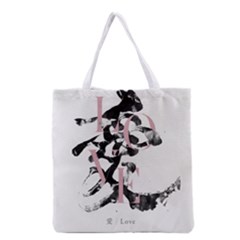 Love Calligraphy Love Calligraphy 01 Grocery Tote Bag by EMWdesign