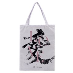 Love Calligraphy Love Calligraphy 01 Classic Tote Bag by EMWdesign