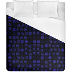 Neon Oriental Characters Print Pattern Duvet Cover (california King Size) by dflcprintsclothing
