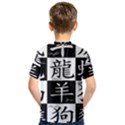 Chinese Signs Of The Zodiac Kids  Sport Mesh Tee View2