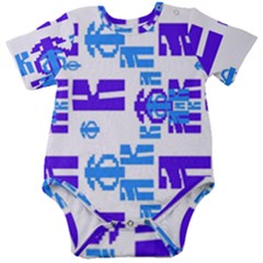 Abstract Pattern Geometric Backgrounds   Baby Short Sleeve Onesie Bodysuit by Eskimos