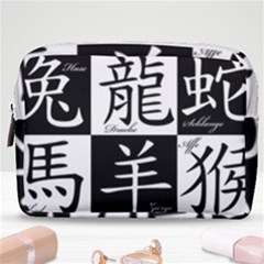 Chinese Zodiac Signs Star Make Up Pouch (medium) by pakminggu