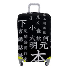 Japanese Basic Kanji Anime Dark Minimal Words Luggage Cover (small) by Bedest