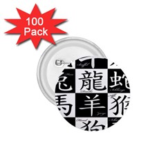 Chinese Signs Of The Zodiac 1 75  Buttons (100 Pack)  by Wegoenart
