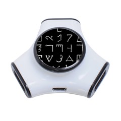 Heinrich Cornelius Agrippa Of Occult Philosophy 1651 Passing Of The River Collected Inverted Square 3-port Usb Hub by WetdryvacsLair