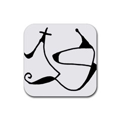 Black And White Abstract Linear Decorative Art Rubber Coaster (square)  by dflcprintsclothing