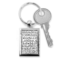 Sanscrit Pattern Design Key Chain (rectangle) by dflcprintsclothing